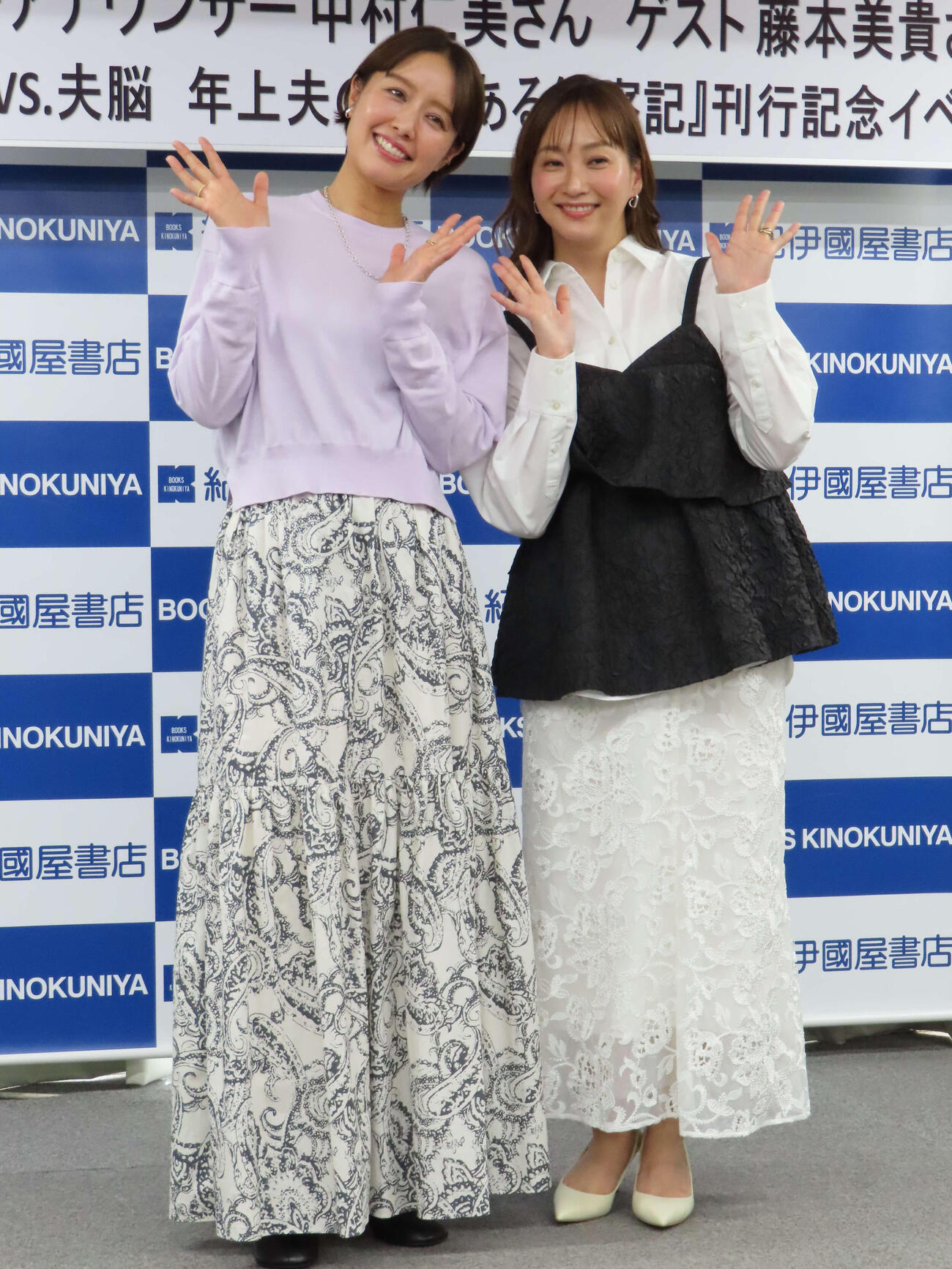 初書籍の刊行記念イベントを行った中村仁美（左）と、ゲストで駆けつけた藤本美貴