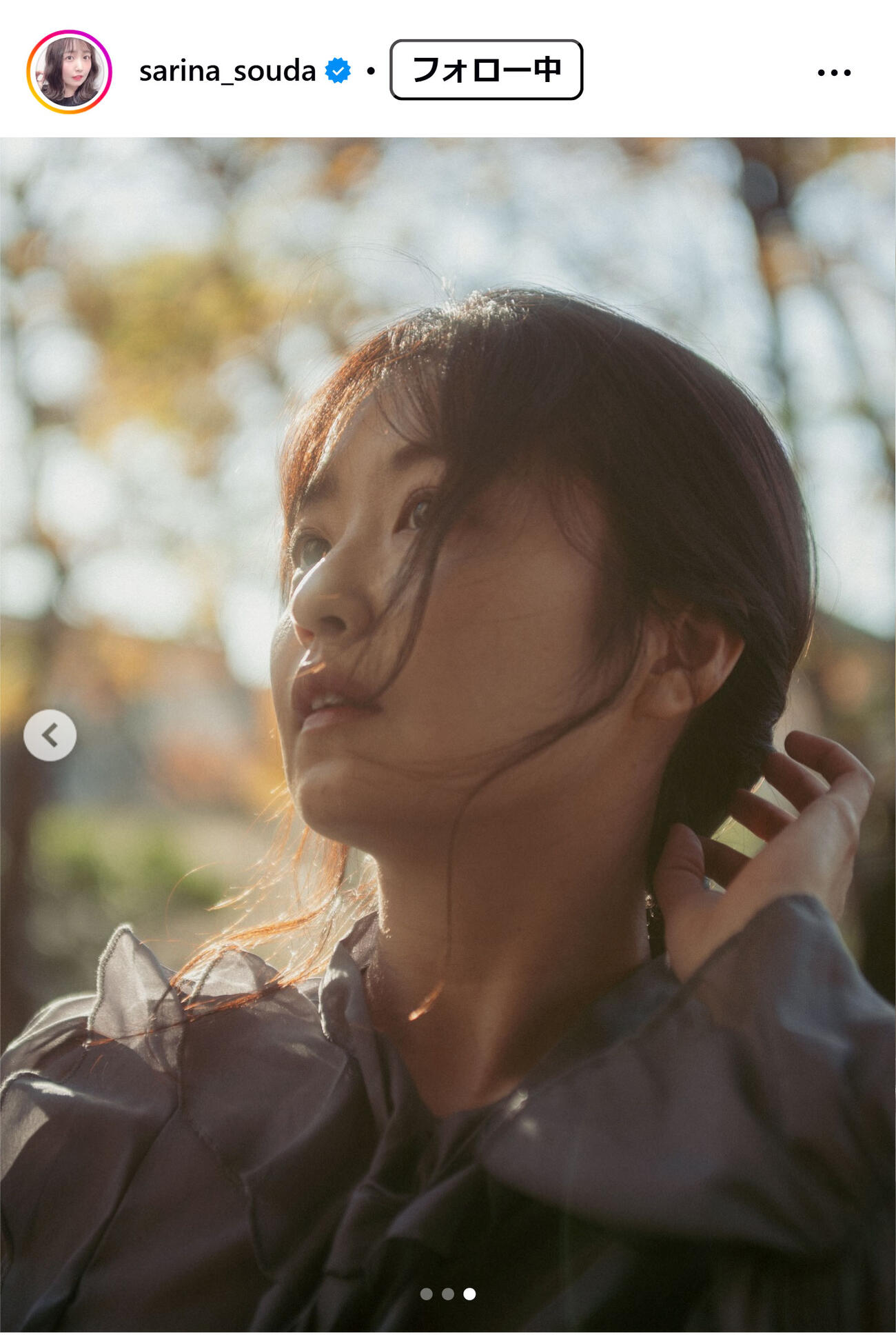 惣田紗莉渚のインスタグラムから