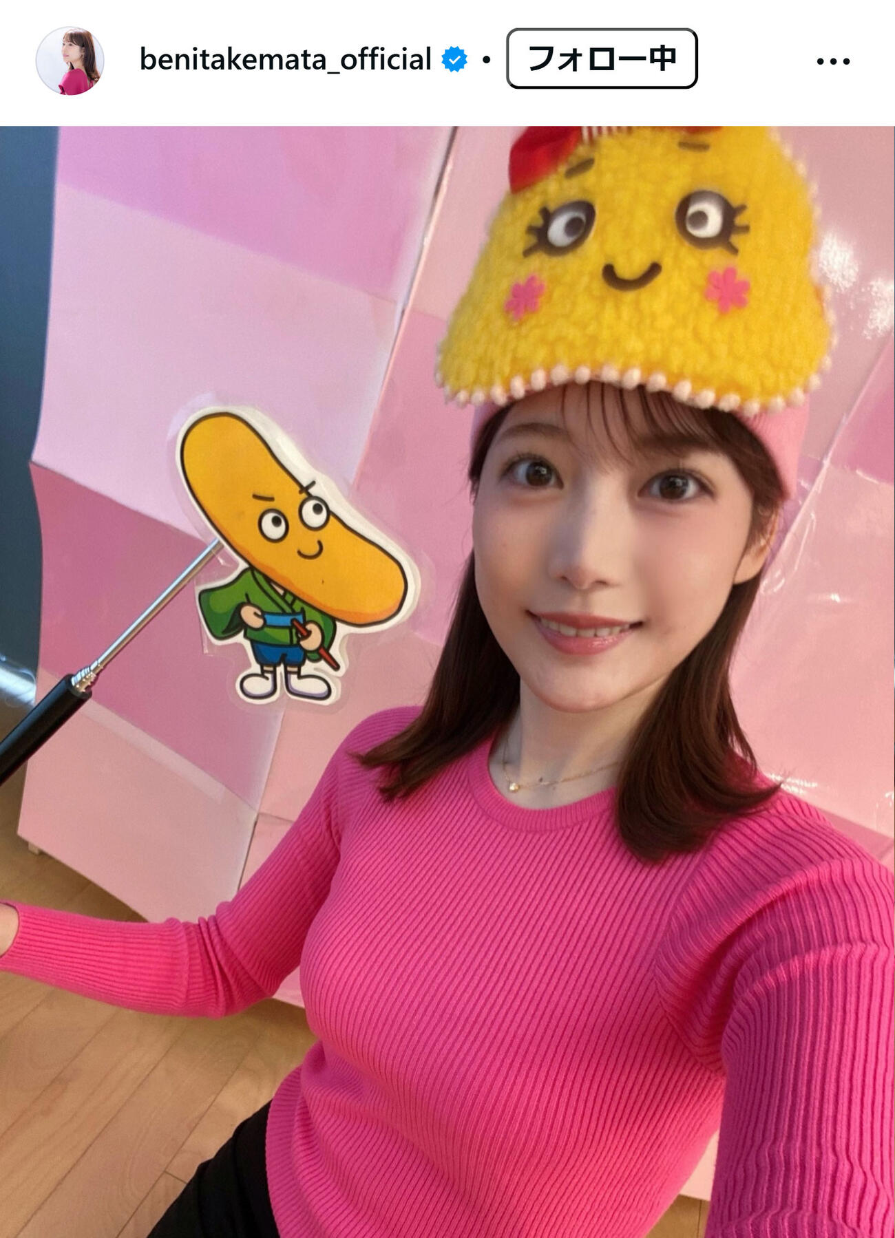 竹俣紅アナのインスタグラムから