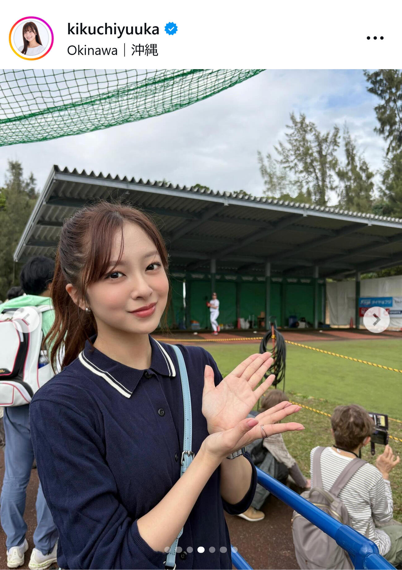 菊池柚花のインスタグラムから