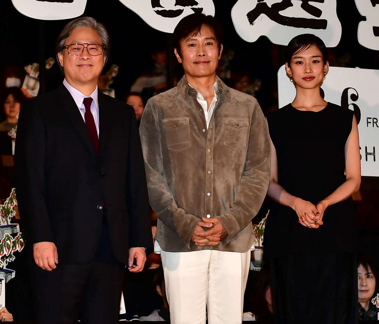 映画「しあわせな選択」のジャパンプレミアに出席した、左からパク・チャヌク監督、イ・ビョンホン、河合優実（撮影・松尾幸之介）