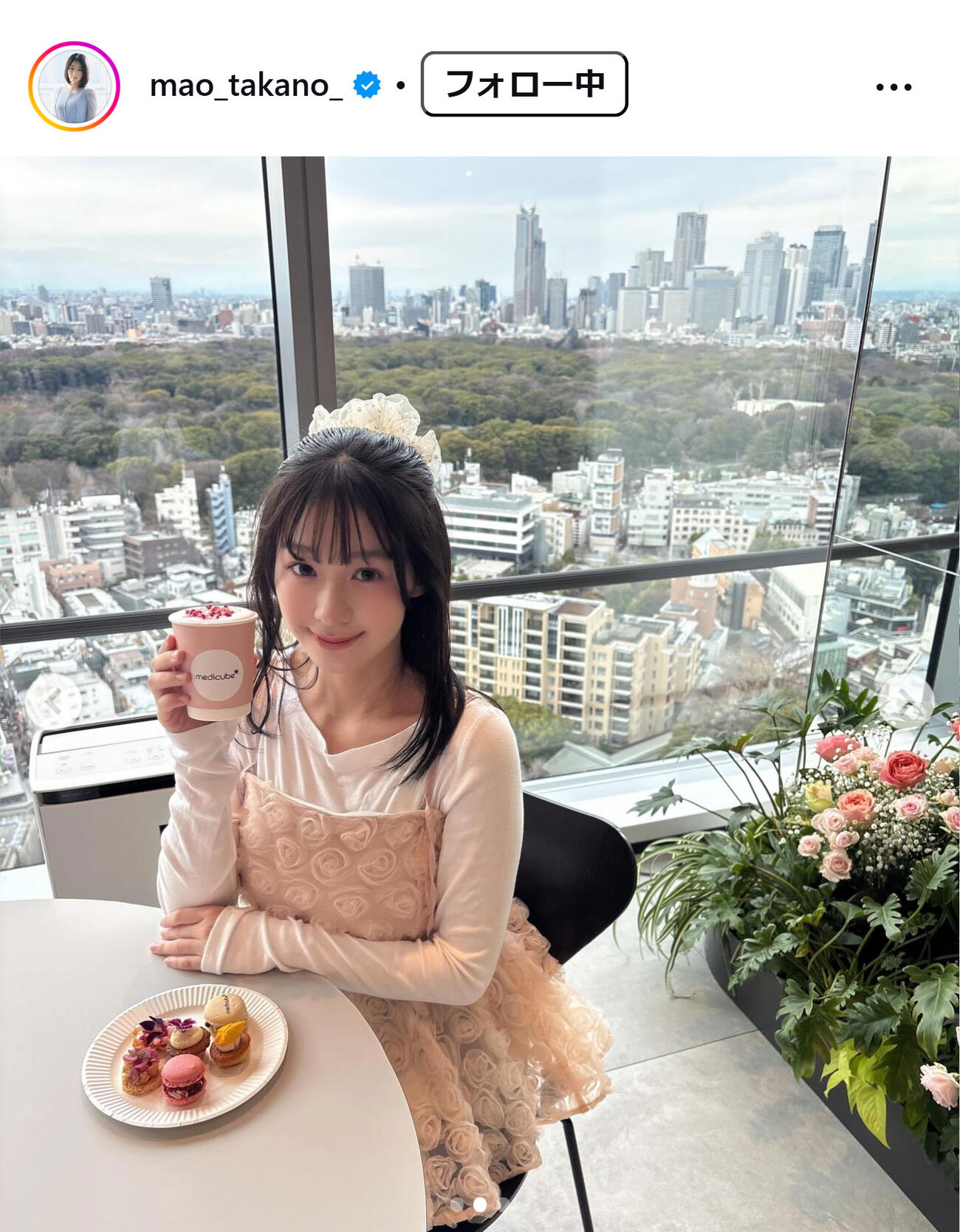 髙野真央のインスタグラムから