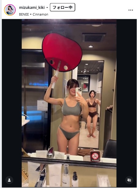 水神ききのインスタグラムから