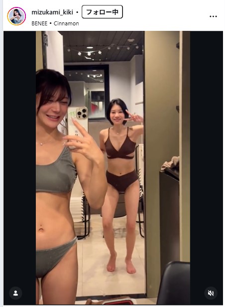 水神ききのインスタグラムから