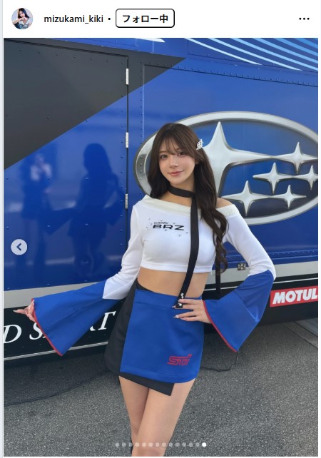 水神ききのインスタグラムから