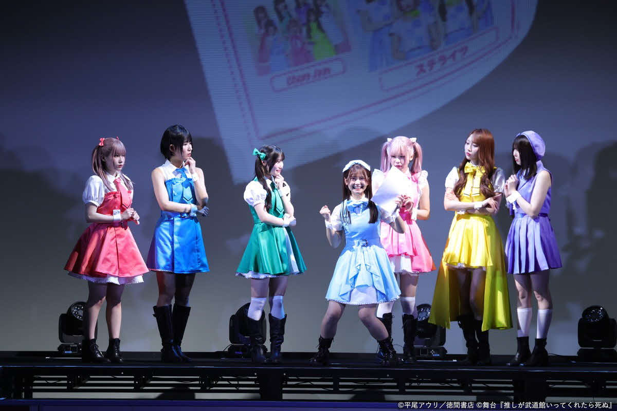 舞台「推しが武道館行ってくれたら死ぬ」に登場するアイドルグループ「ChamJam」（C）平尾アウリ／徳間書店（C）舞台『推しが武道館いってくれたら死ぬ』