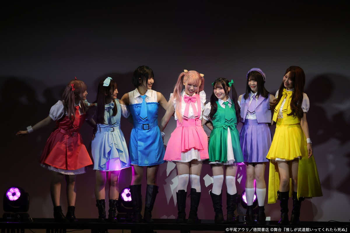舞台「推しが武道館行ってくれたら死ぬ」に登場するアイドルグループ「ChamJam」（C）平尾アウリ／徳間書店（C）舞台『推しが武道館いってくれたら死ぬ』
