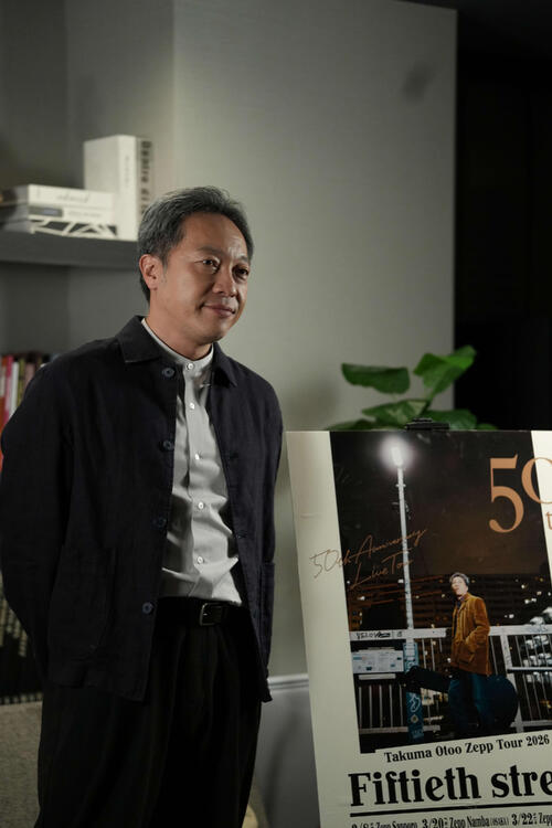 音尾琢真が50歳を記念するZeppツアー「Fiftieth street」開催 - 音楽
