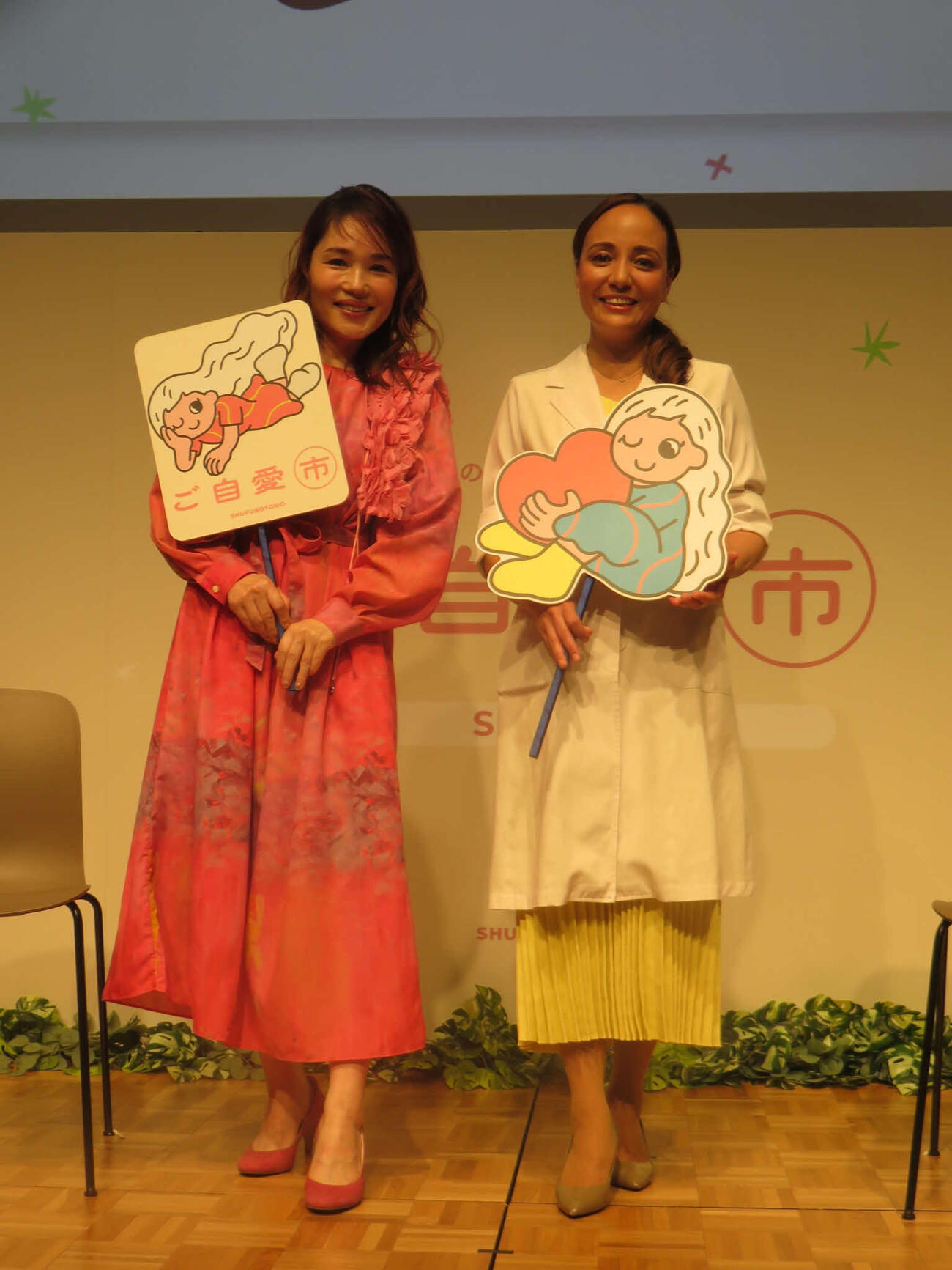 平野ノラ（左）と石原クリニック石原新菜副院長