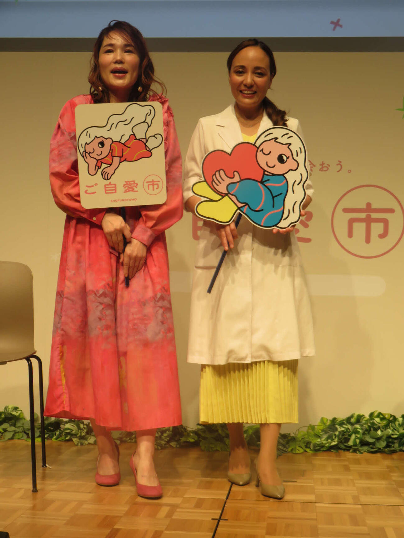 平野ノラ（左）と石原クリニック石原新菜副院長