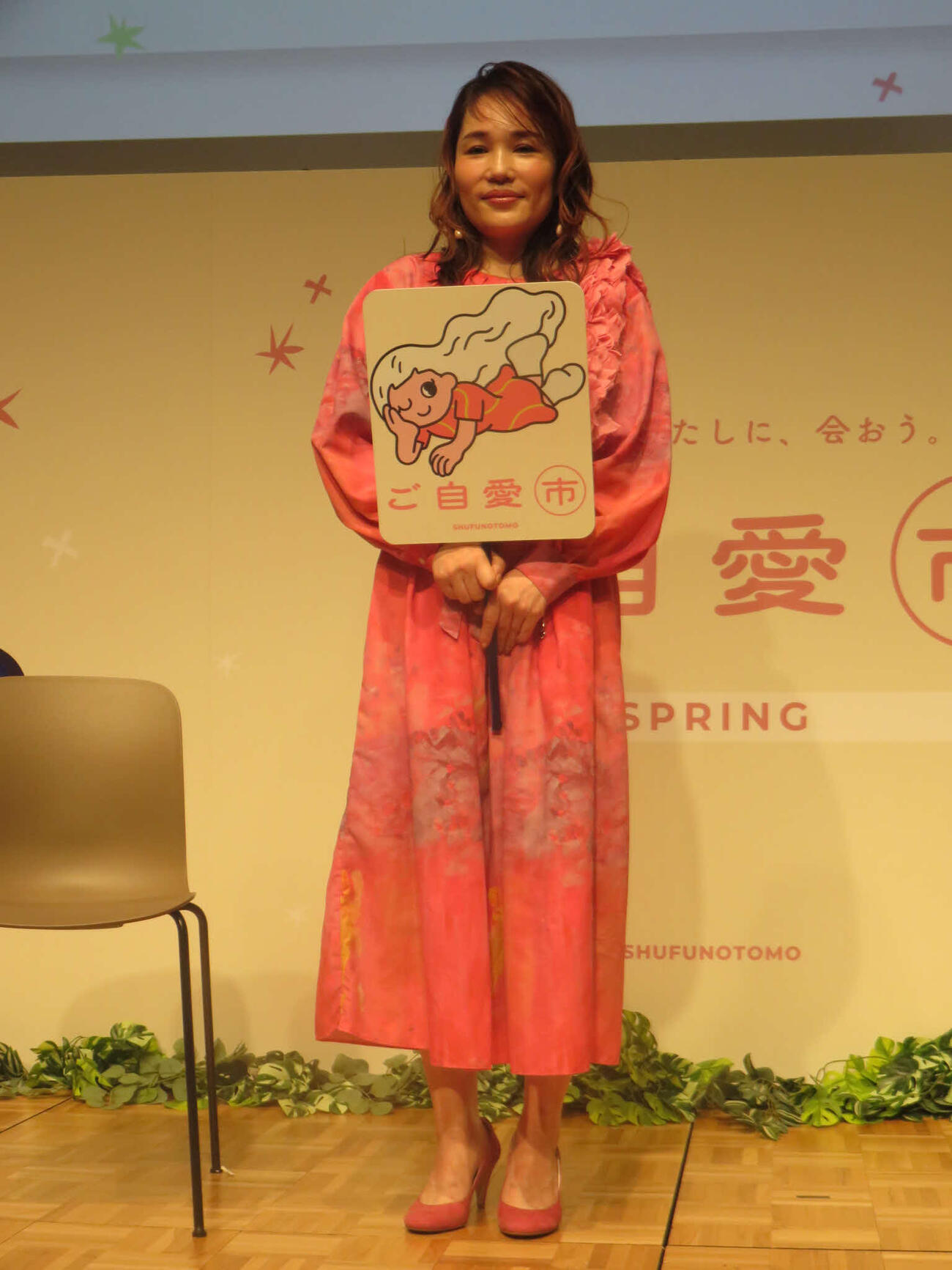 平野ノラ