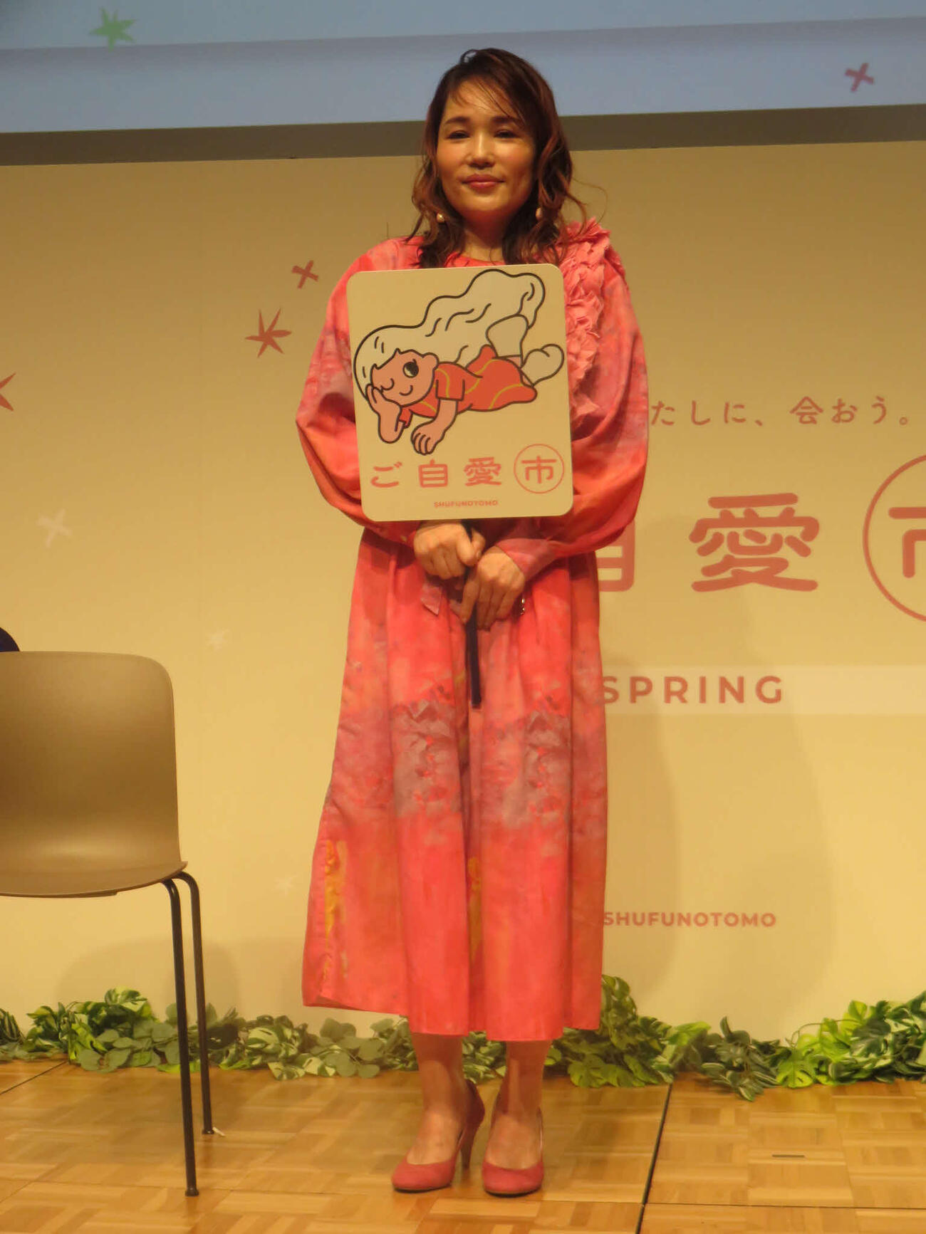平野ノラ