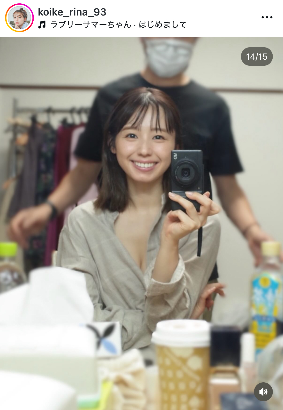 小池里奈のインスタグラムから