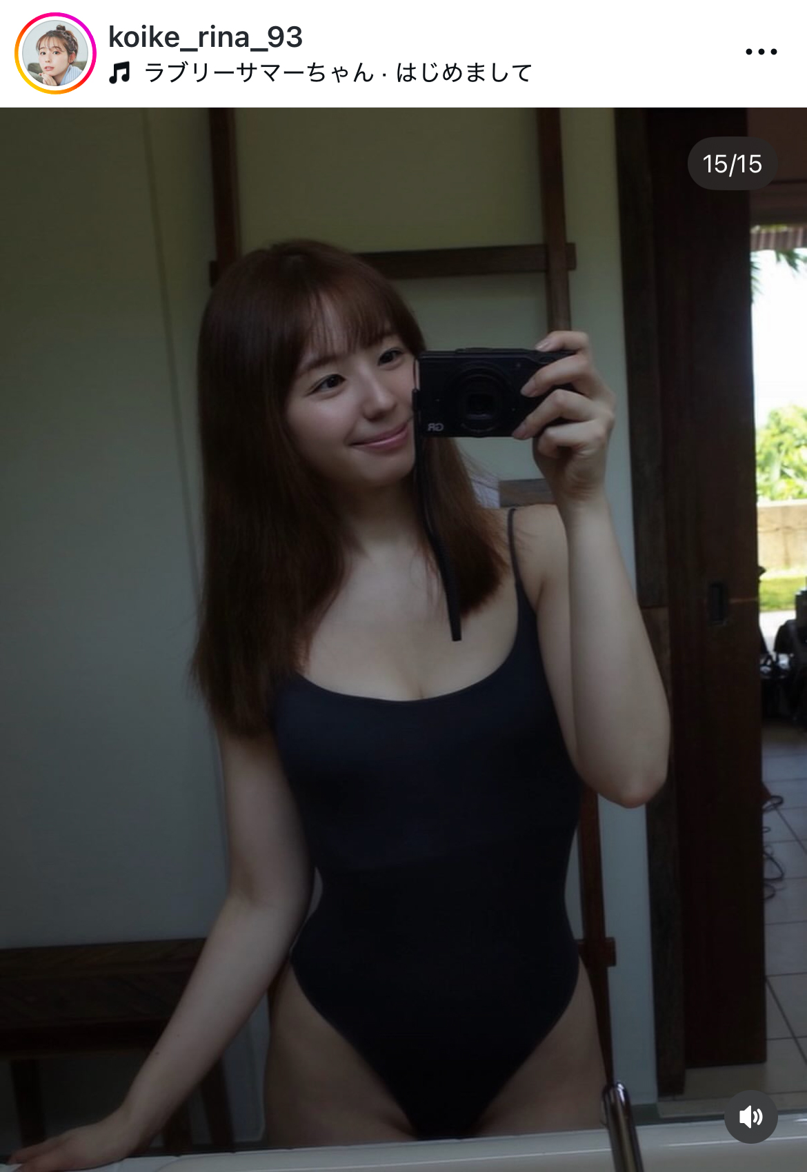 小池里奈のインスタグラムから