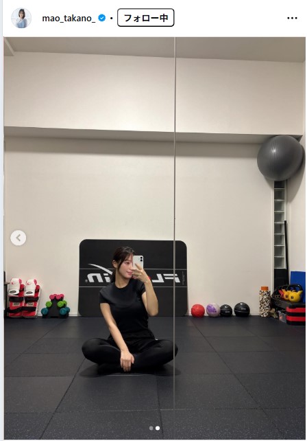 髙野真央のインスタグラムから