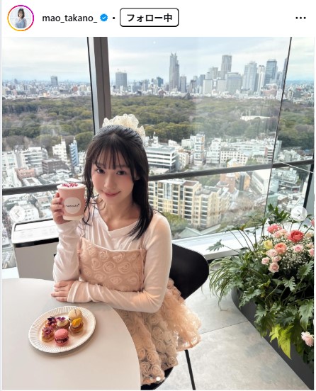 髙野真央のインスタグラムから