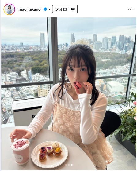 髙野真央のインスタグラムから