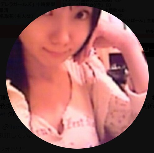 原田ひとみのXから