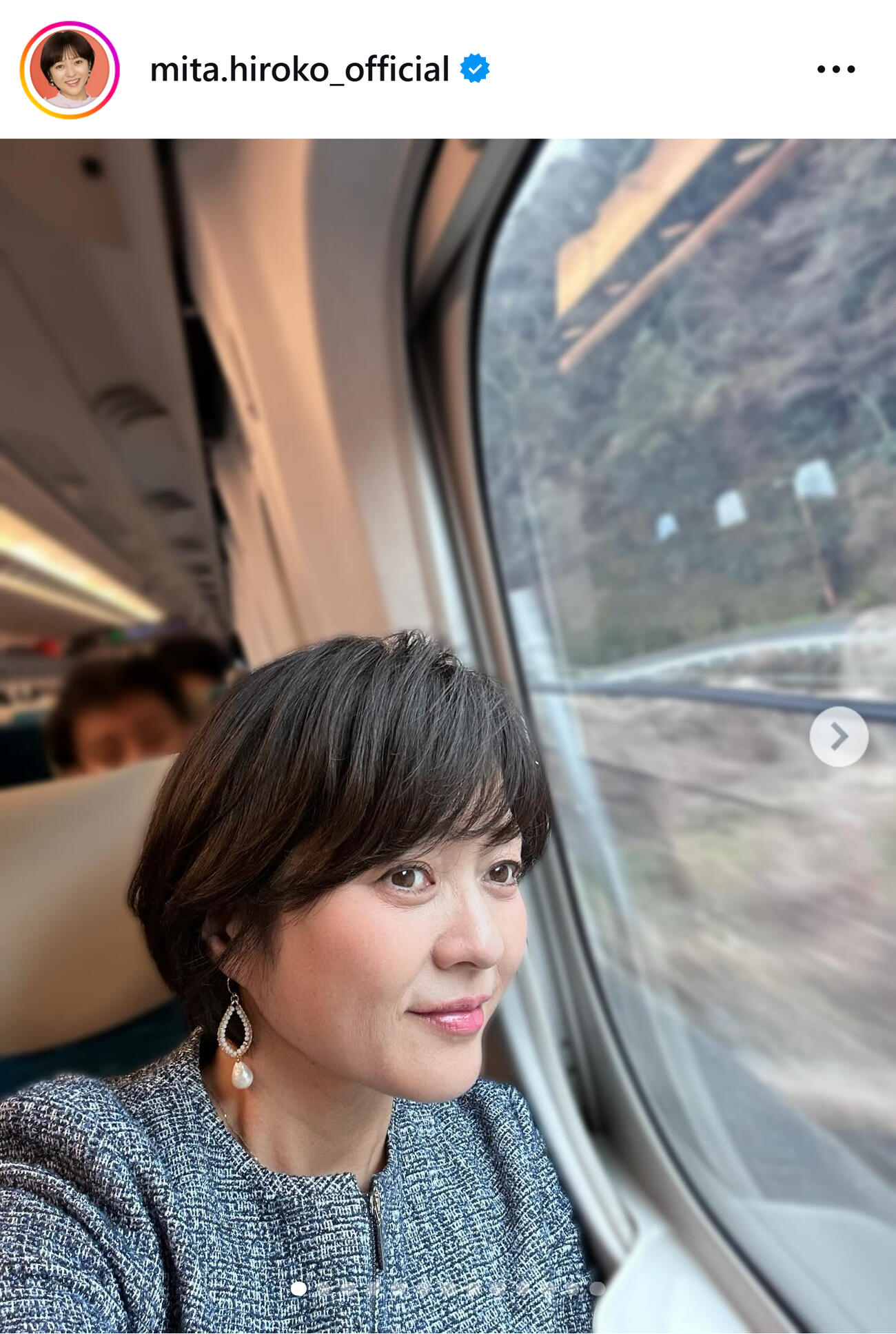 新幹線に乗る三田寛子（三田寛子のインスタグラムから）