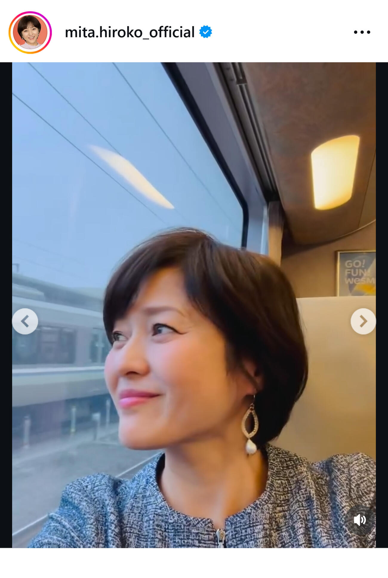 三田寛子のインスタグラムから