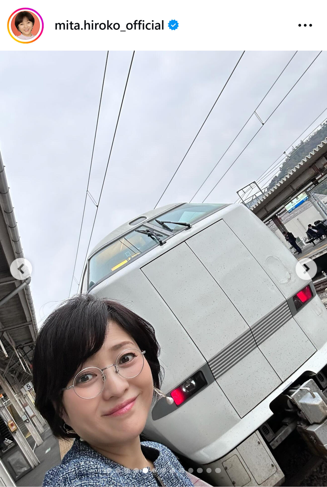三田寛子のインスタグラムから