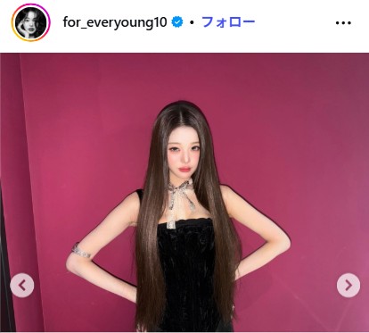 WONYOUNGのインスタグラムから