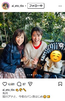 TBS江藤愛アナのインスタグラムから
