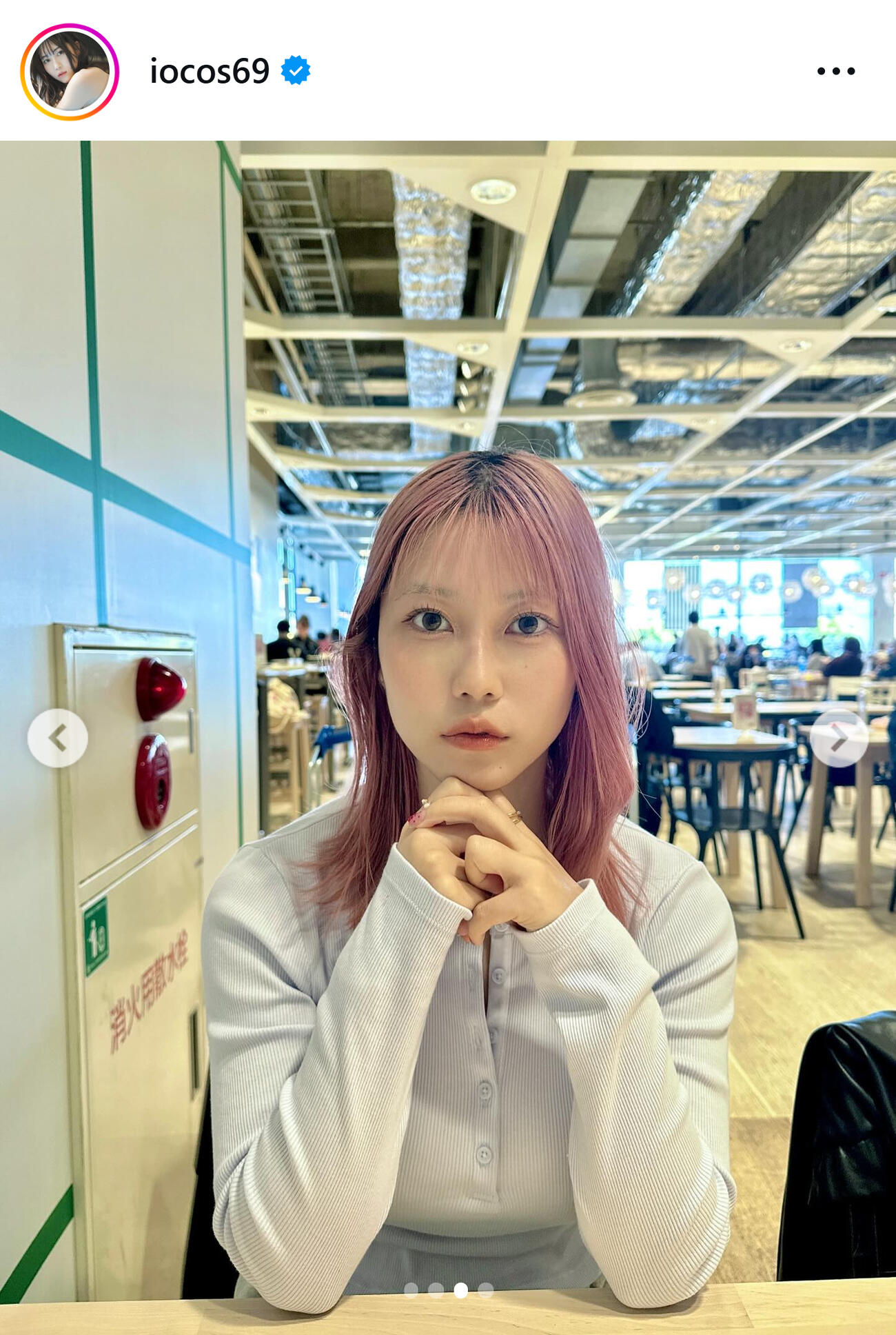 伊織いおのインスタグラムから