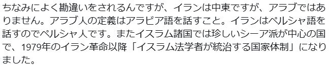 フィフィのXから