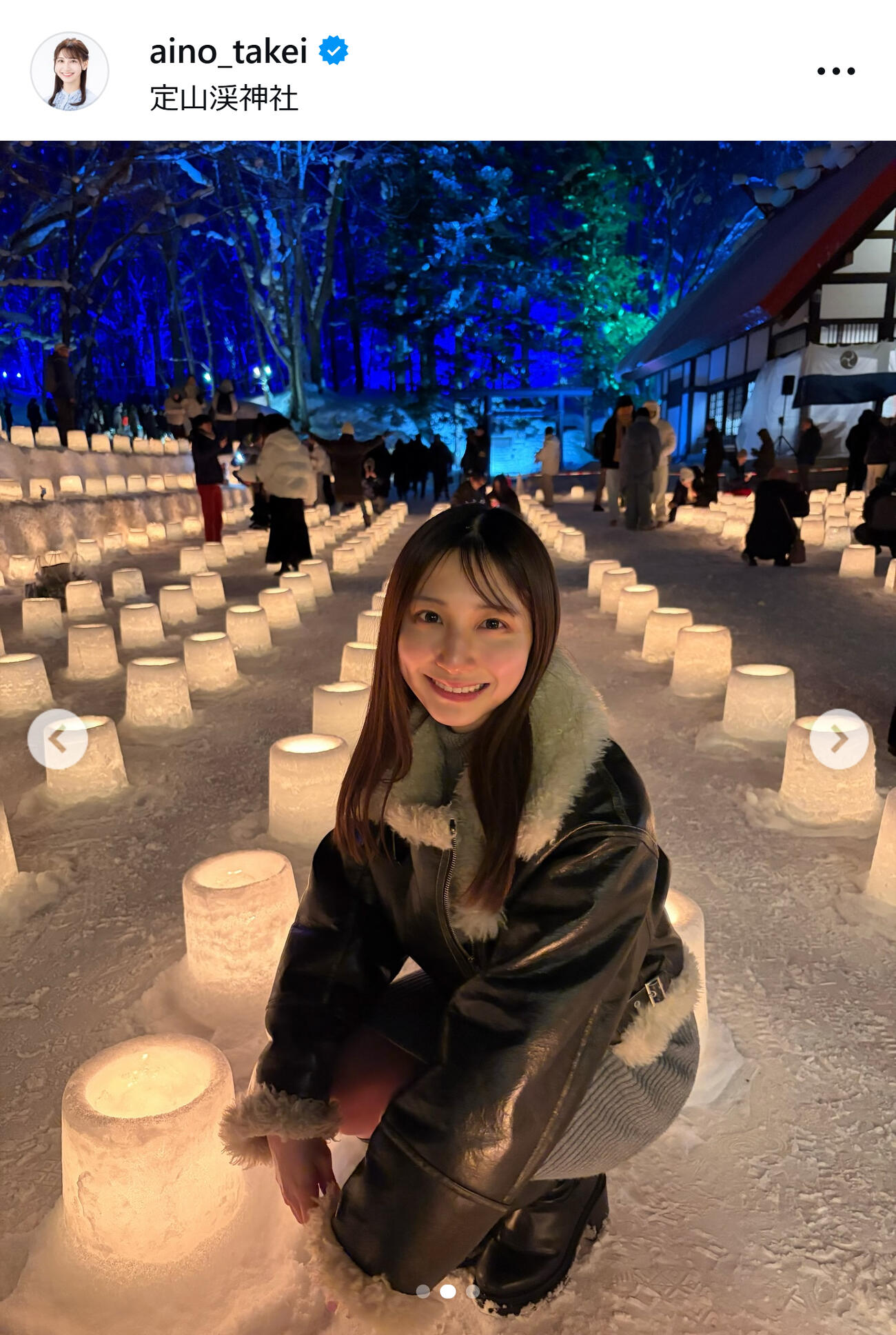 STV竹井愛乃アナのインスタグラムから