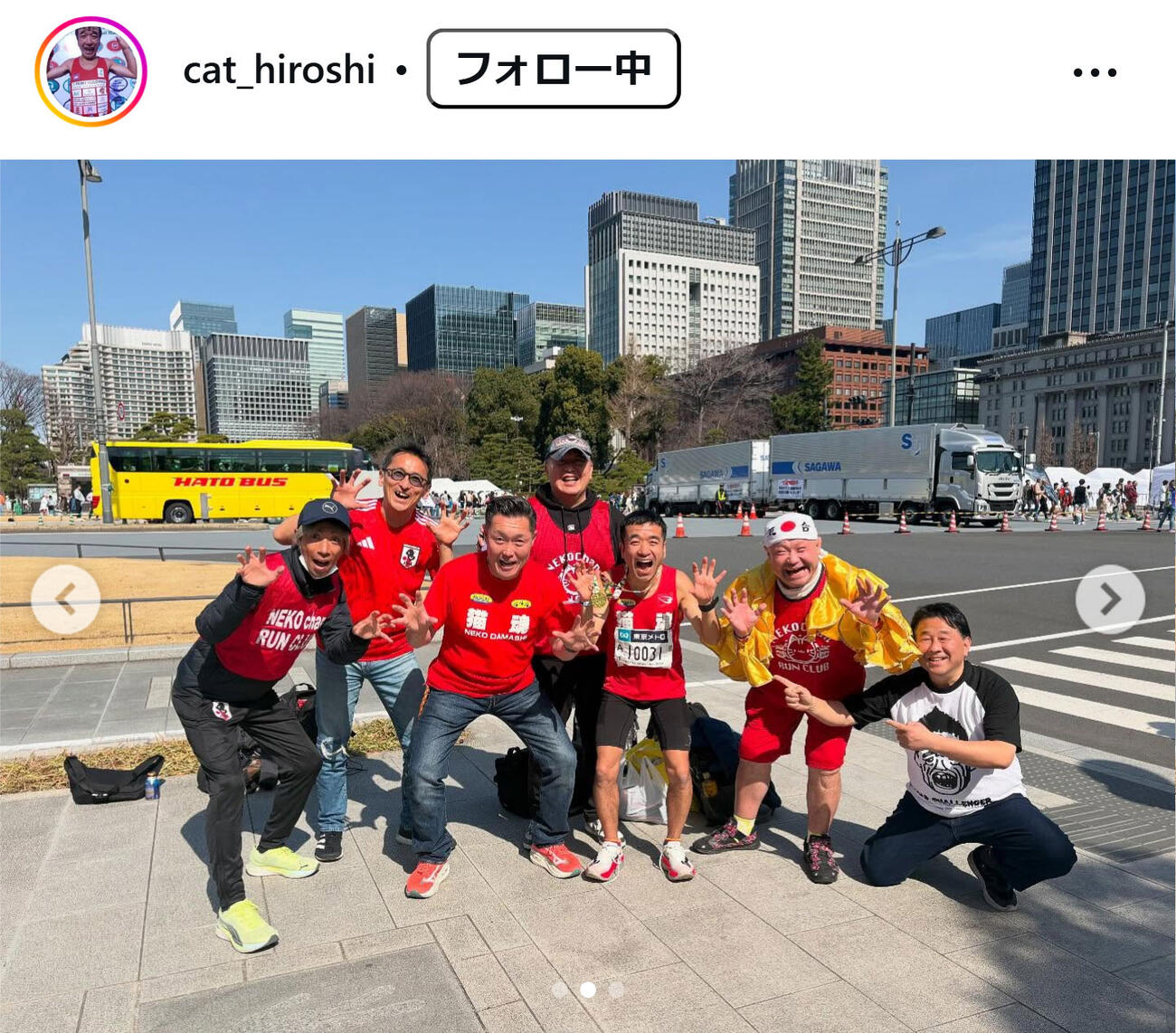 猫ひろしのインスタグラムから