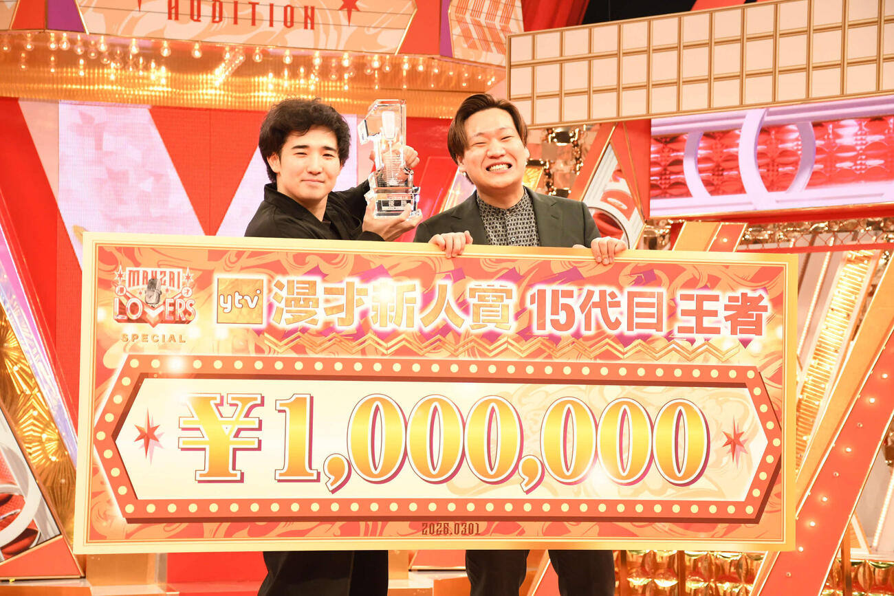 「第15回ytv漫才新人賞決定戦」で優勝した、ぐろうの家村涼太（左）と高松巧