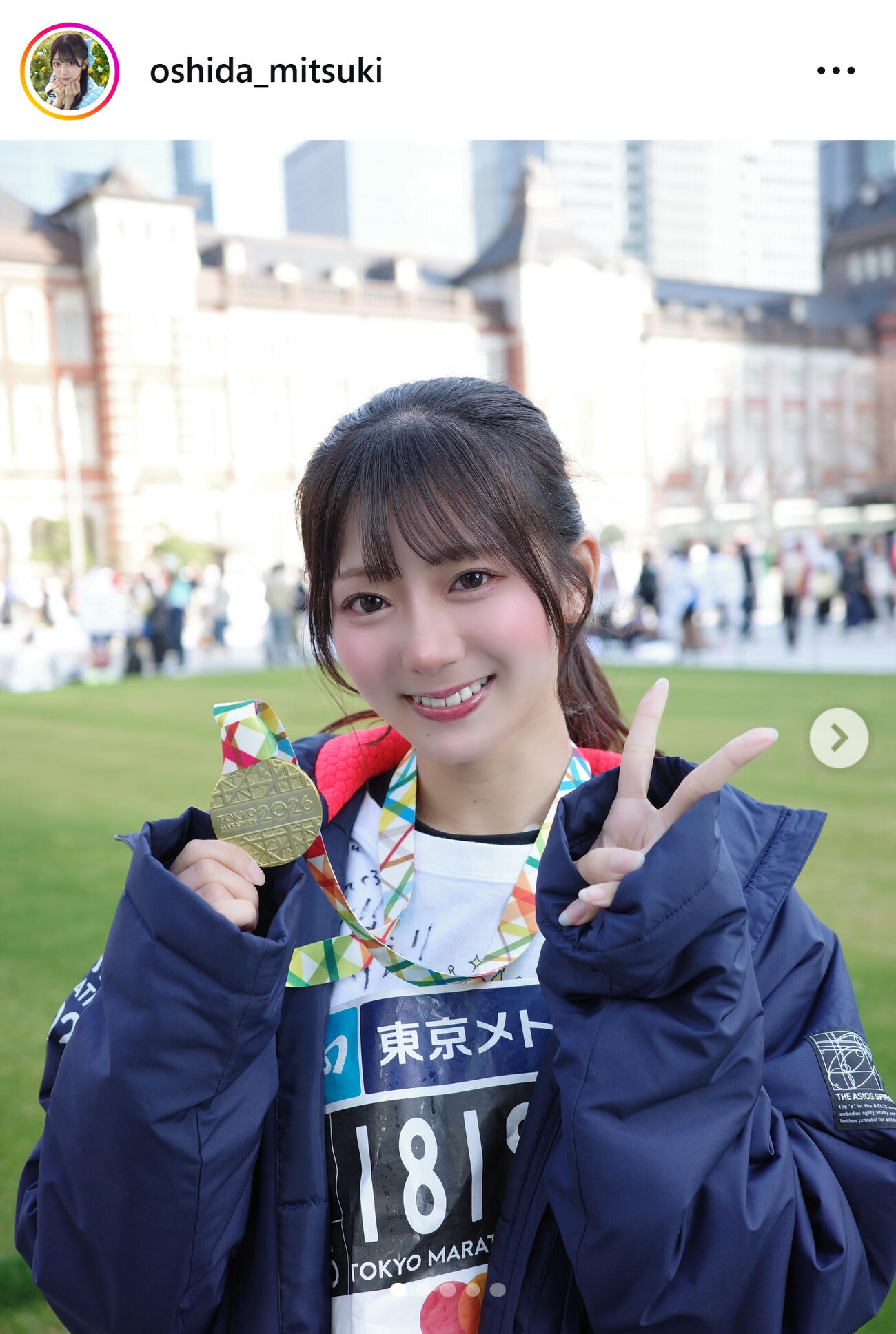 大信田美月のインスタグラムから