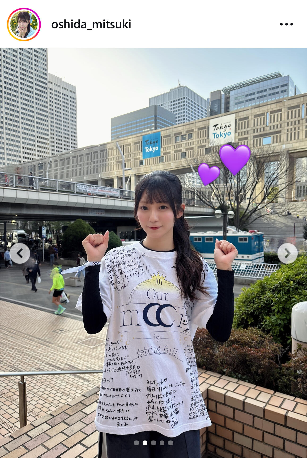 大信田美月のインスタグラムから