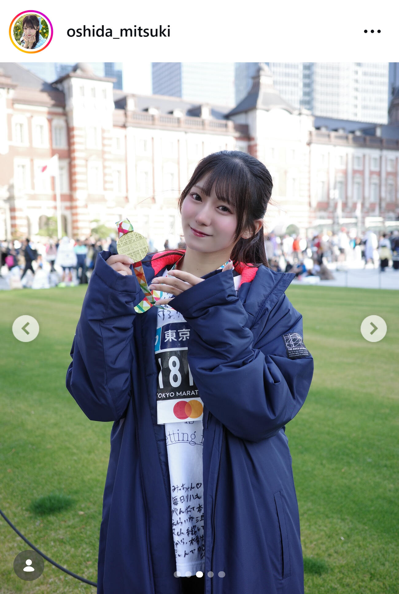 大信田美月のインスタグラムから