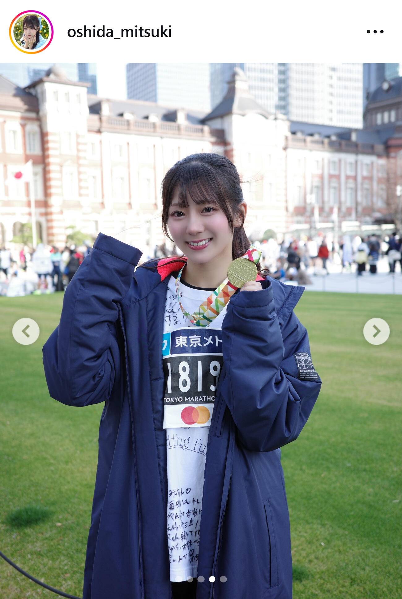 大信田美月のインスタグラムから