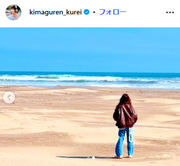 クレイ勇輝のインスタグラムから