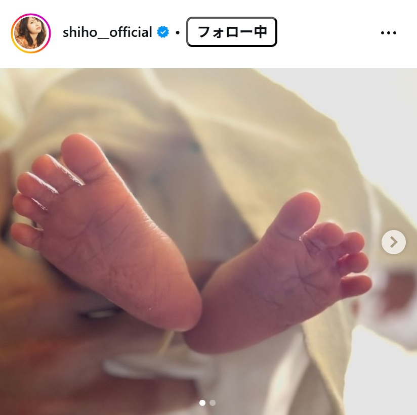 志保のインスタグラムから