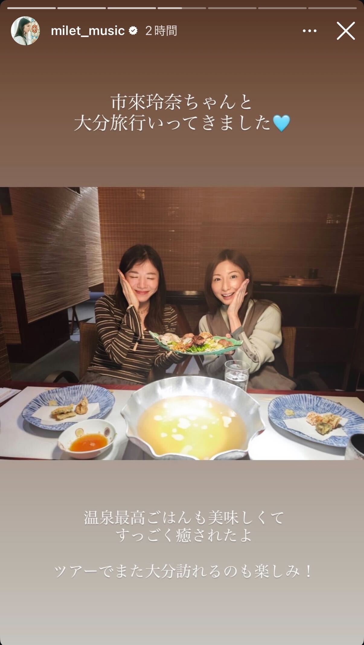 miletのインスタグラムから