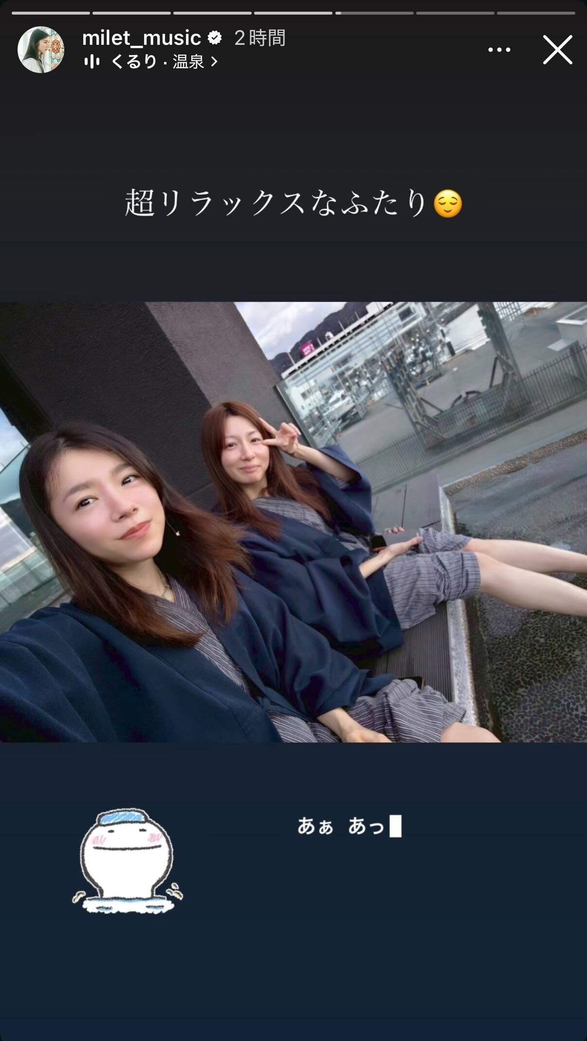 miletのインスタグラムから