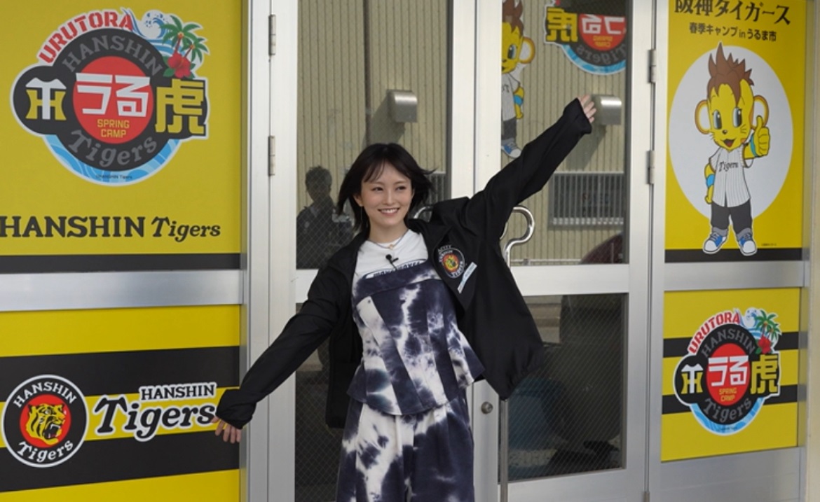 阪神ファンの山本彩