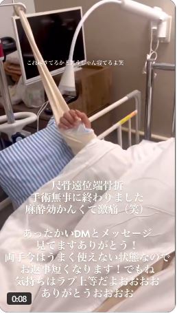 堀江聖夏