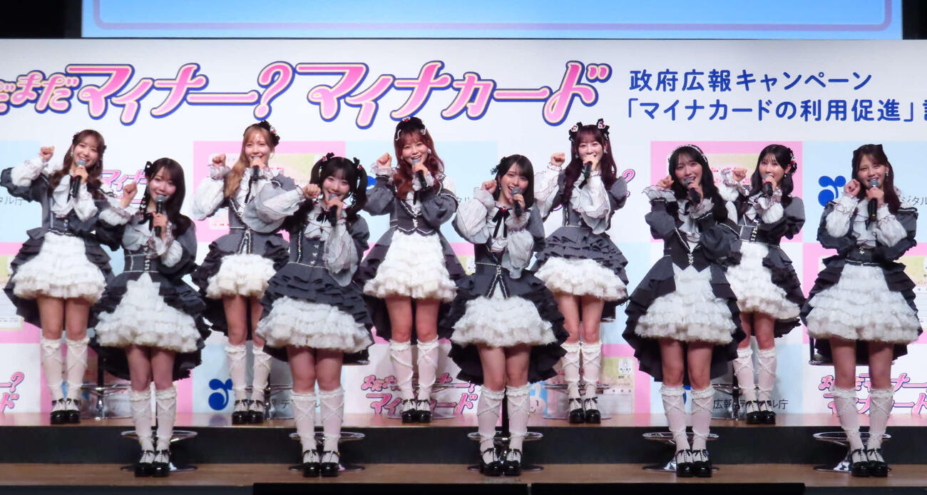 「マイナカードの利用促進」記者発表会に出席した＝LOVE。左から瀧脇笙古、大谷映美里、諸橋沙夏、齋藤樹愛羅、大場花菜、佐々木舞香、音嶋莉沙、野口衣織、山本杏奈、髙松瞳