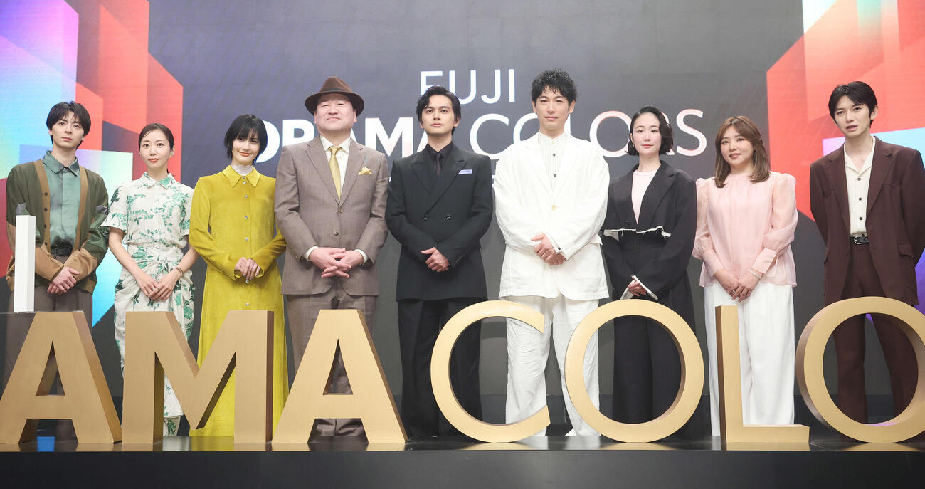 フォトセッションに納まるフジテレビ4月期ドラマのキャスト、左から高杉真宙、木南晴夏、橋本愛、佐藤二朗、北村匠海、ディーン・フジオカ、黒木瞳、野呂佳代、本郷奏多（撮影・宮地輝）
