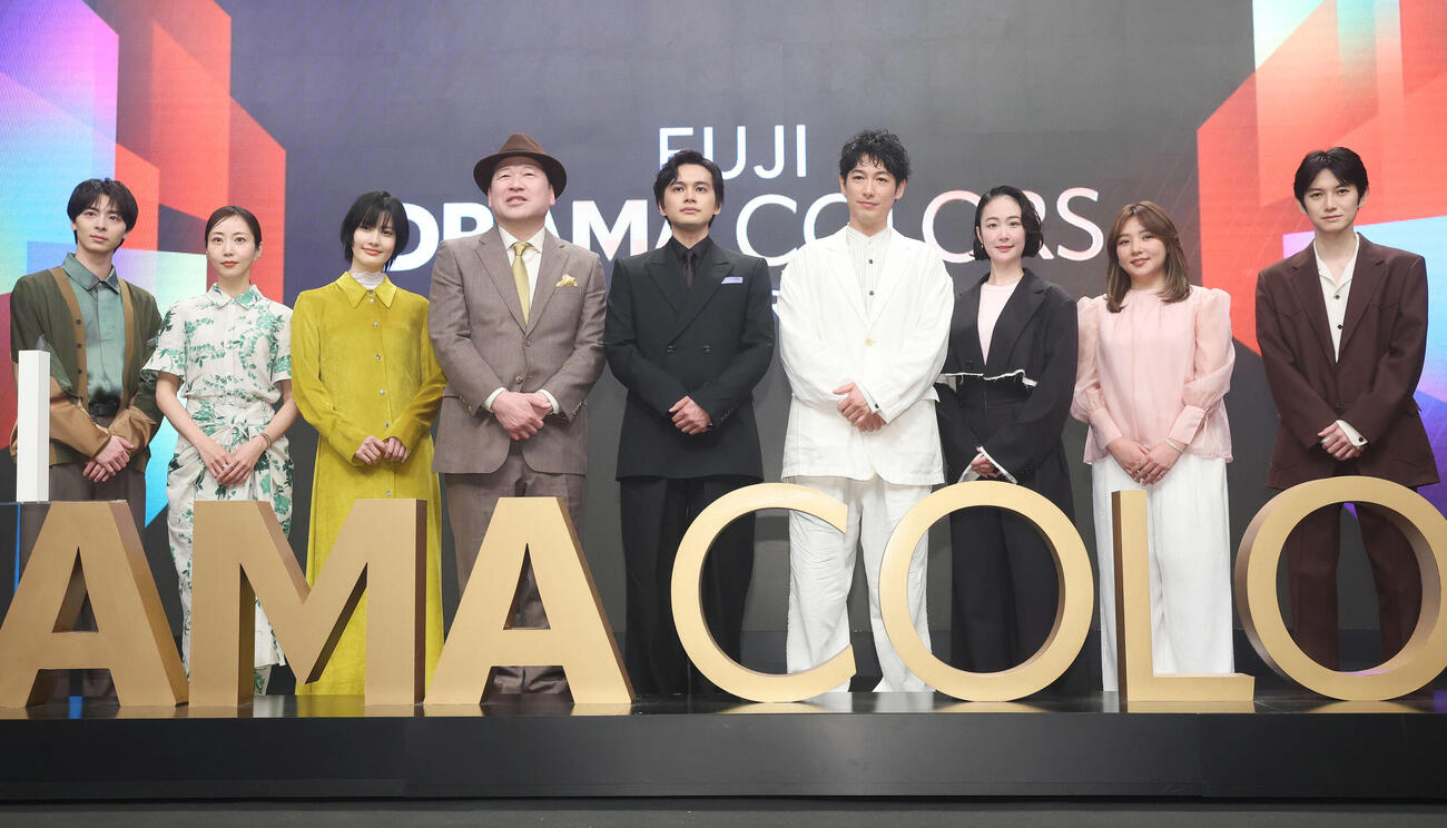 フォトセッションに納まるフジテレビ4月期ドラマのキャスト、左から高杉真宙、木南晴夏、橋本愛、佐藤二朗、北村匠海、ディーン・フジオカ、黒木瞳、野呂佳代、本郷奏多（撮影・宮地輝）