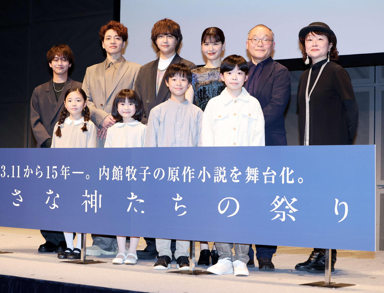「小さな神たちの祭り」制作発表で、子役らと記念撮影する、後列左から藤井直樹、福田悠太、八乙女光、堺小春、斉藤暁、鈴木裕美（撮影・浅見桂子）