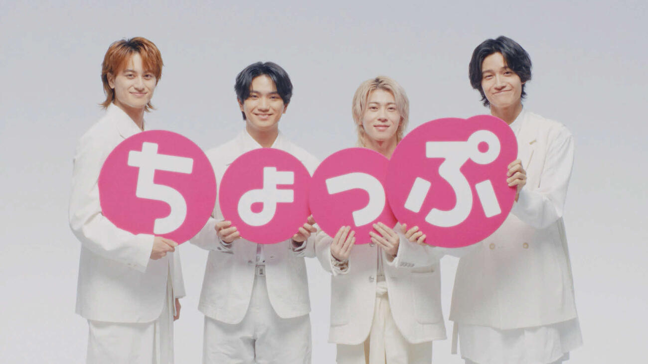 「ぷっちょ」の新CMに出演するAぇ！group