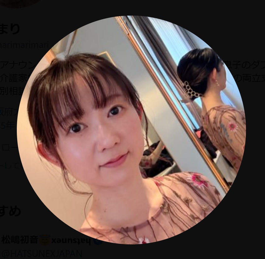 岩佐まりのXから