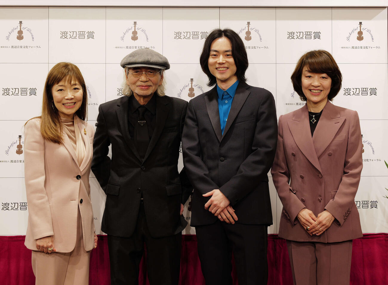 第21回渡辺晋賞の授賞式に出席した、左から一般財団法人渡辺音楽文化フォーラム・渡辺ミキ理事長代行、細野晴臣氏、菅田将暉、渡邊万由美理事