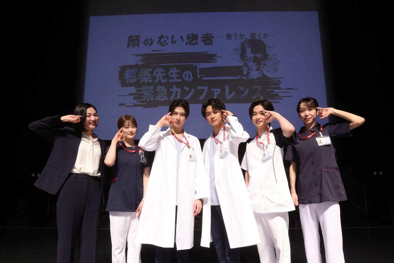 「顔のない患者－救うか、裁くか－タイムリミット直前！都築先生の緊急カンファレンス」に登壇した、左から梅舟惟永、樋口日奈、長谷川慎、井上想良、曽田陵介、遊井亮子（C）カンテレ